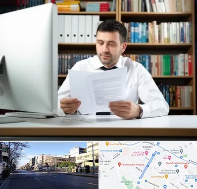 دارالترجمه انگلیسی در خیابان ملاصدرا شیراز 