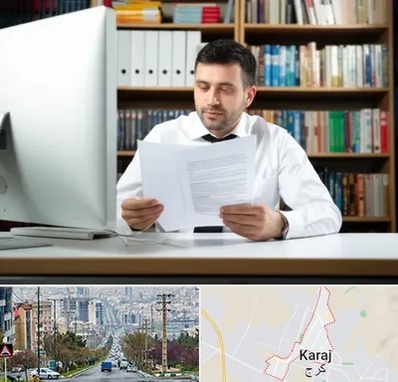 دارالترجمه انگلیسی در گوهردشت کرج