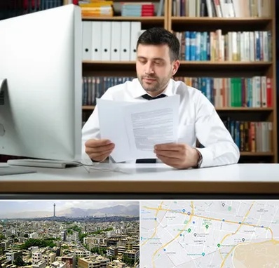 دارالترجمه انگلیسی در منطقه 8 تهران 