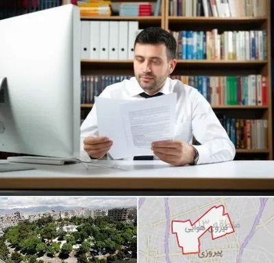 دارالترجمه انگلیسی در نیروی هوایی