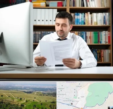 دارالترجمه انگلیسی در سوهانک 