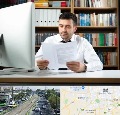 دارالترجمه انگلیسی در جنوب تهران 