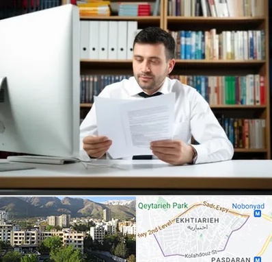 دارالترجمه انگلیسی در اختیاریه 