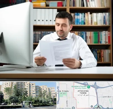 دارالترجمه انگلیسی در آپادانا