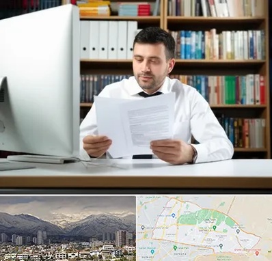 دارالترجمه انگلیسی در منطقه 4 تهران 