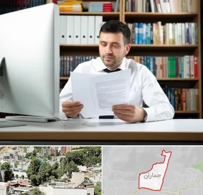 دارالترجمه انگلیسی در جماران