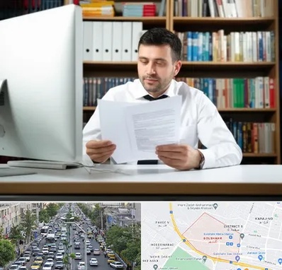 دارالترجمه انگلیسی در گلشهر کرج 