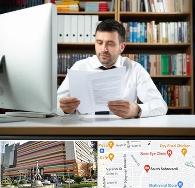 دارالترجمه انگلیسی در سهروردی 