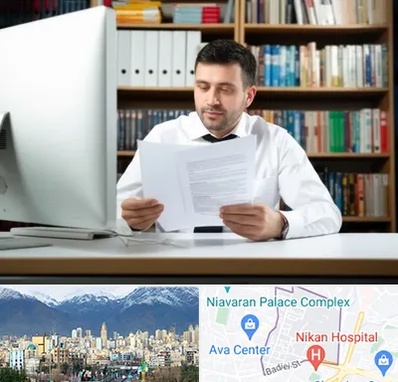 دارالترجمه انگلیسی در آجودانیه 