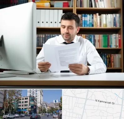 دارالترجمه انگلیسی در کامرانیه