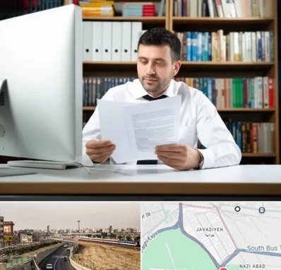 دارالترجمه انگلیسی در جوادیه