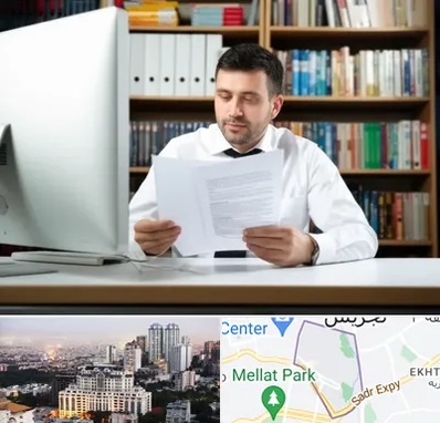 دارالترجمه انگلیسی در الهیه 