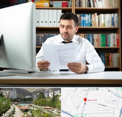 دارالترجمه انگلیسی در بلوار تعاون