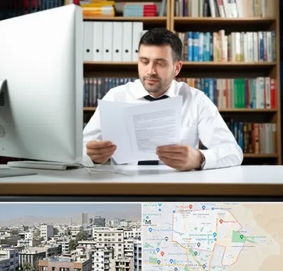 دارالترجمه انگلیسی در منطقه 14 تهران 
