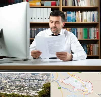 دارالترجمه انگلیسی در یاسوج