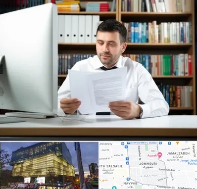 دارالترجمه انگلیسی در جمهوری 