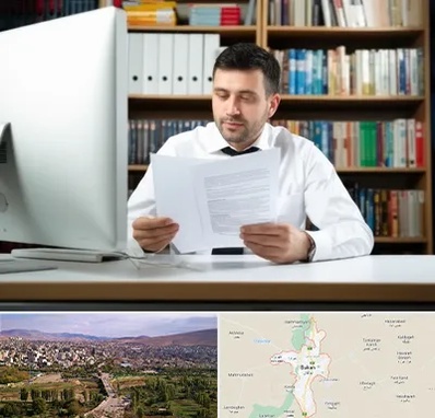 دارالترجمه انگلیسی در بوکان