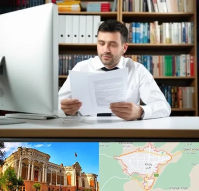 دارالترجمه انگلیسی در خوی