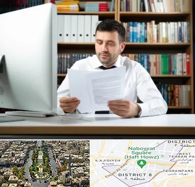 دارالترجمه انگلیسی در نارمک 