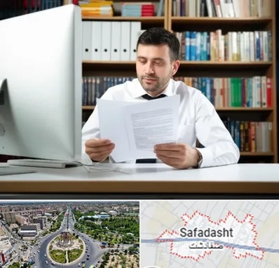 دارالترجمه انگلیسی در صفادشت