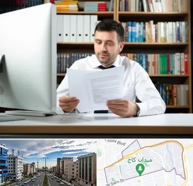 دارالترجمه انگلیسی در سعادت آباد 