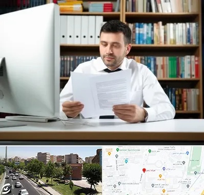 دارالترجمه انگلیسی در شهرک آزمایش 