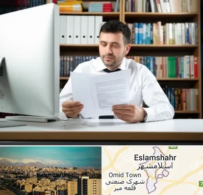 دارالترجمه انگلیسی در اسلامشهر