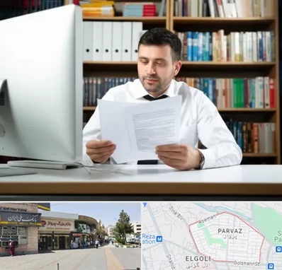 دارالترجمه انگلیسی در پرواز تبریز 