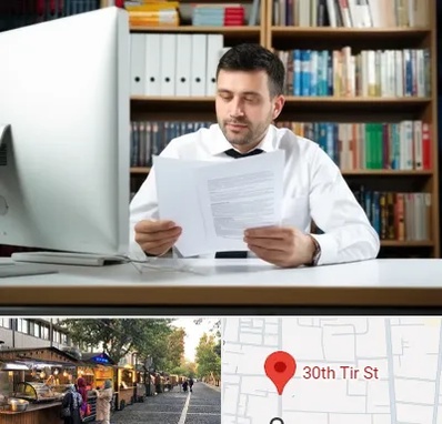 دارالترجمه انگلیسی در سی تیر