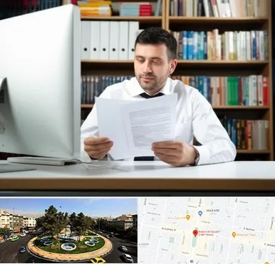 دارالترجمه انگلیسی در هفت حوض 