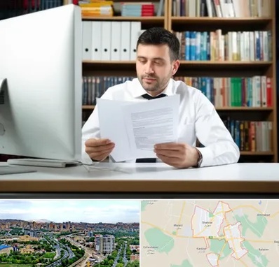 دارالترجمه انگلیسی در شهریار