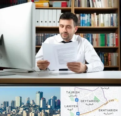 دارالترجمه انگلیسی در قیطریه 