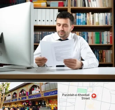 دارالترجمه انگلیسی در 15 خرداد 