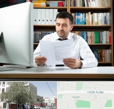 دارالترجمه انگلیسی در طرشت