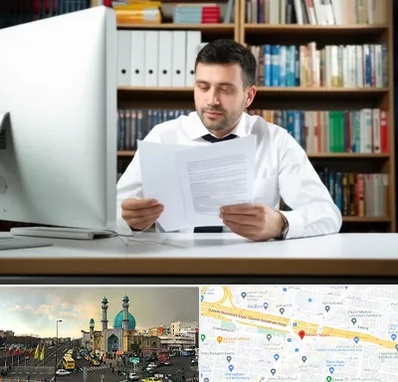 دارالترجمه انگلیسی در رسالت 