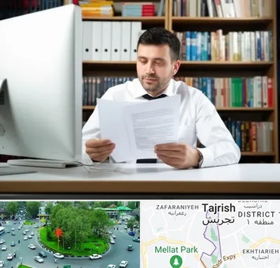 دارالترجمه انگلیسی در تجریش 