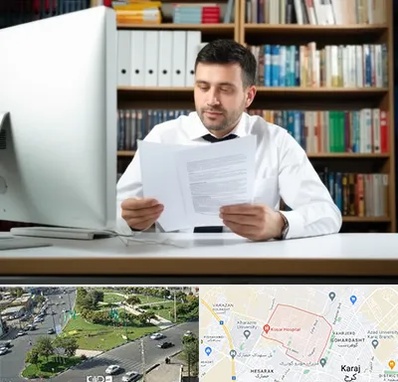 دارالترجمه انگلیسی در شاهین ویلا کرج 