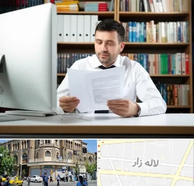 دارالترجمه انگلیسی در لاله زار