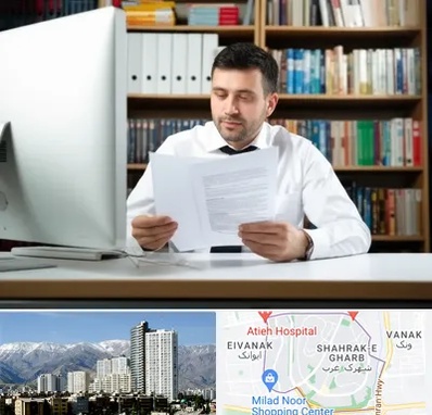 دارالترجمه انگلیسی در شهرک غرب 