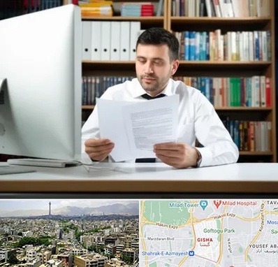 دارالترجمه انگلیسی در گیشا 