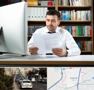 دارالترجمه انگلیسی در خطیب تبریز 