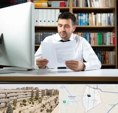 دارالترجمه انگلیسی در واوان اسلامشهر 