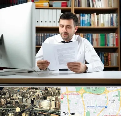 دارالترجمه انگلیسی در مرزداران