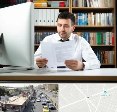 دارالترجمه انگلیسی در خیابان دماوند