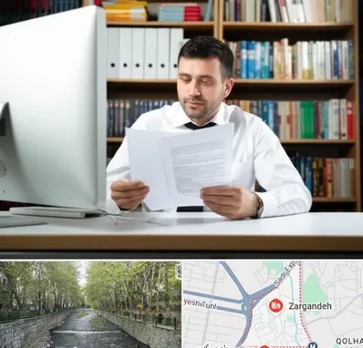 دارالترجمه انگلیسی در زرگنده