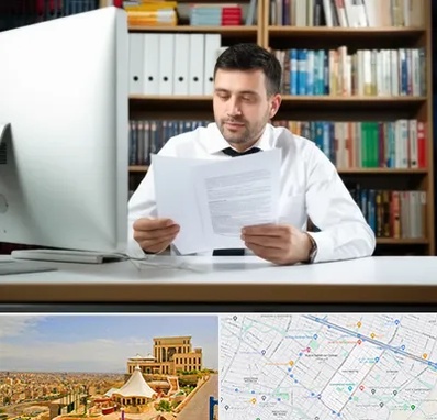 دارالترجمه انگلیسی در هاشمیه مشهد 