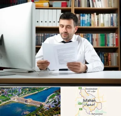 دارالترجمه انگلیسی در اصفهان