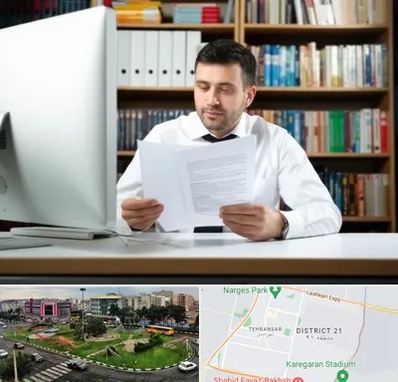 دارالترجمه انگلیسی در تهرانسر 