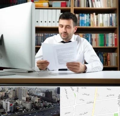 دارالترجمه انگلیسی در زرتشت