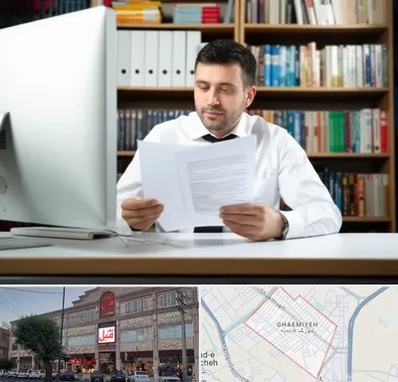 دارالترجمه انگلیسی در قائمیه اسلامشهر